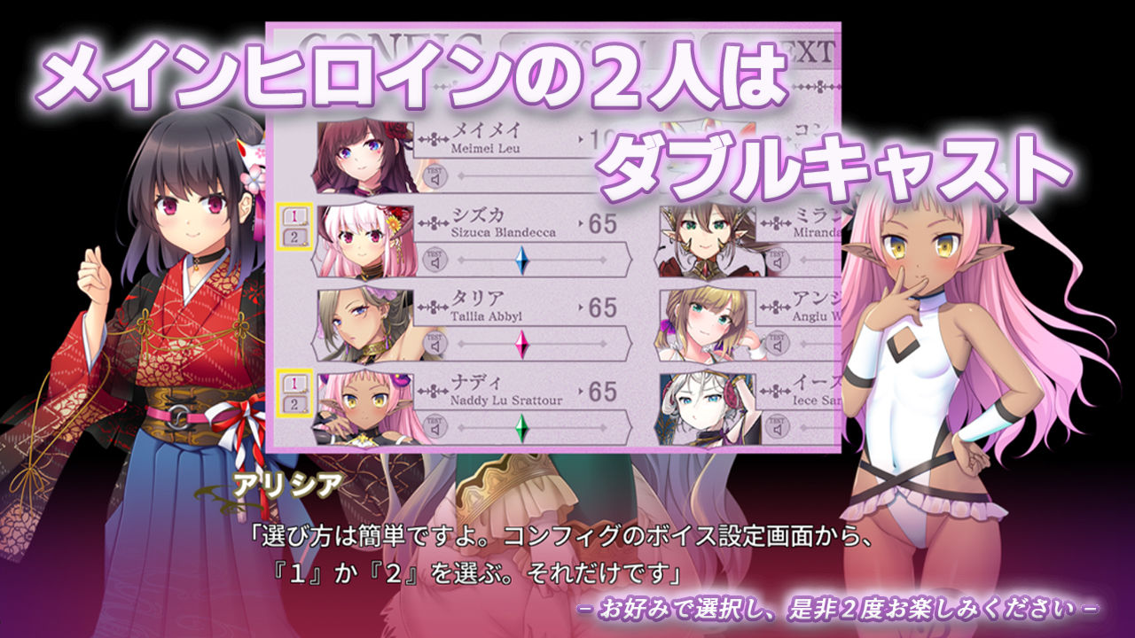 サキュせかTE 〜誘惑に負けないで:サキュバスに管理された世界で〜 画像5