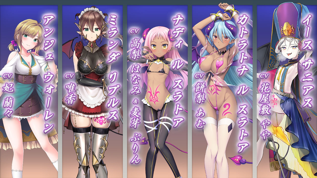 サキュせかTE 〜誘惑に負けないで:サキュバスに管理された世界で〜 画像9