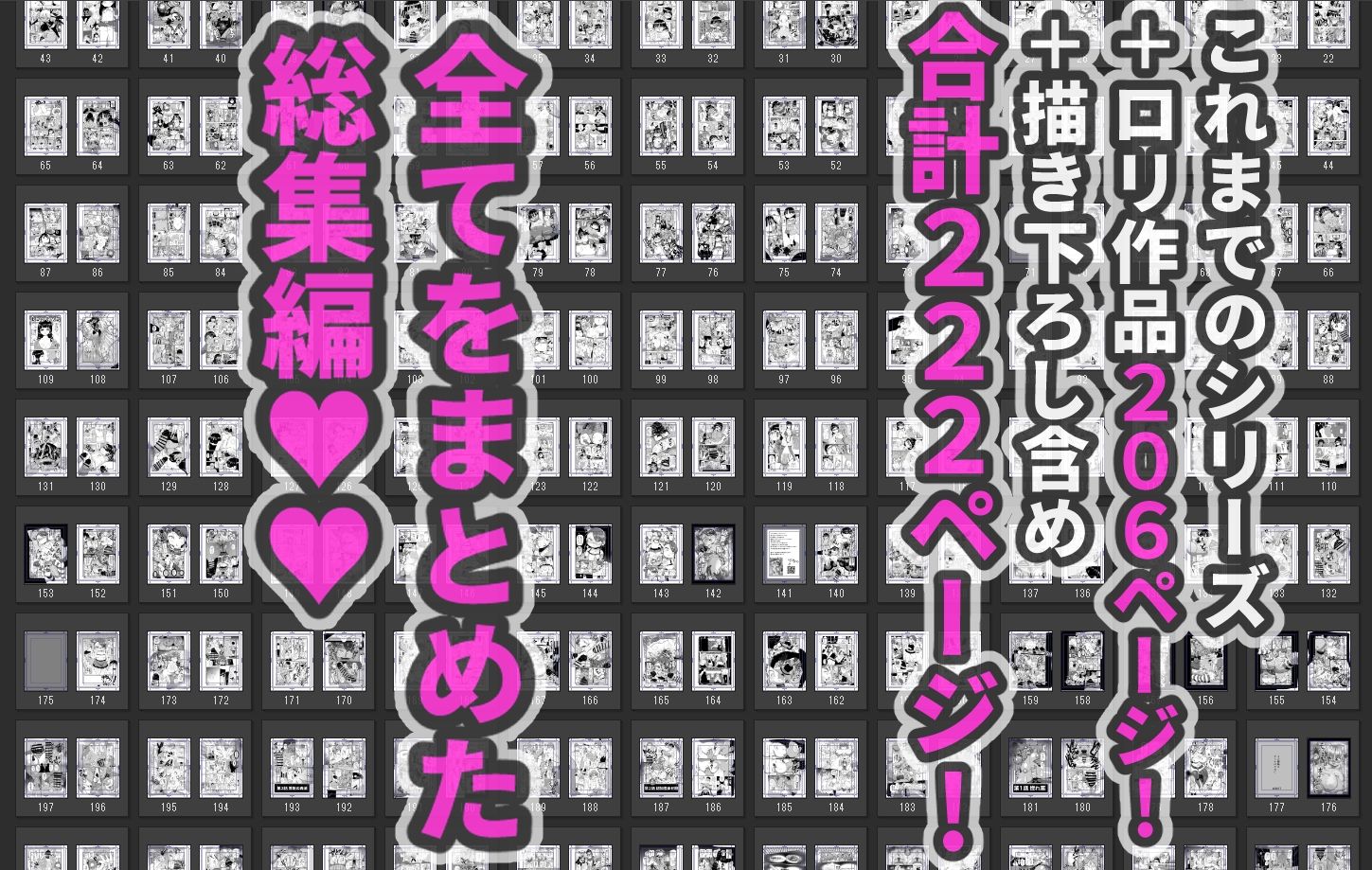 ようせいのまほうしょうじょ総集編+ 画像10
