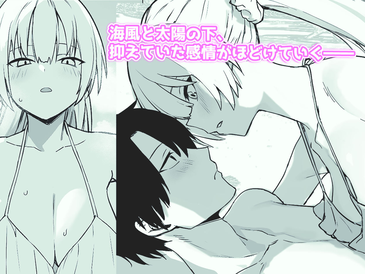 南国の別荘で爆乳お嬢様&王子様系執事とハメ放題夏休みを過ごす話 画像3