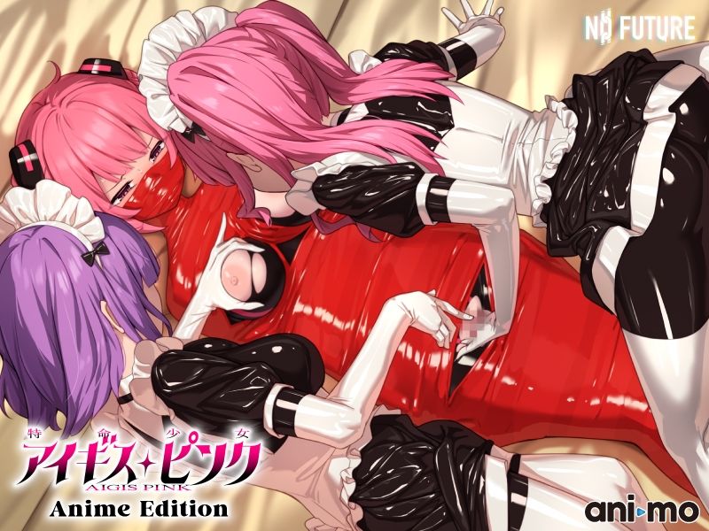 特命少女アイギス・ピンク Anime Edition 画像9