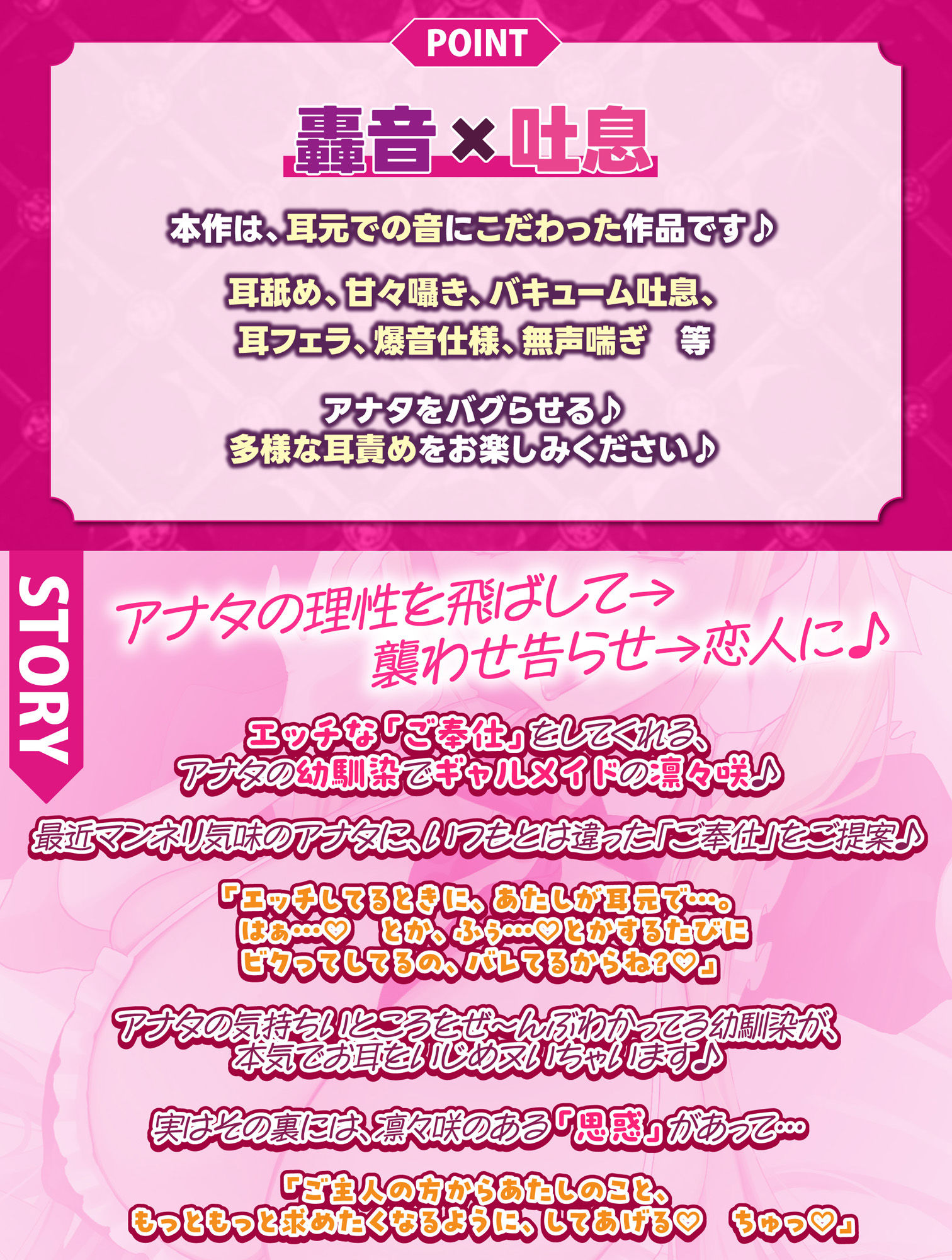 【轟音×吐息】ギャルメイド凛々咲(りりさ)の耳フェラ特化ご奉仕 〜耳元で爆音フェラ音とバキュームからの吐息を聞かせて理性バグらせてあげる〜 画像3