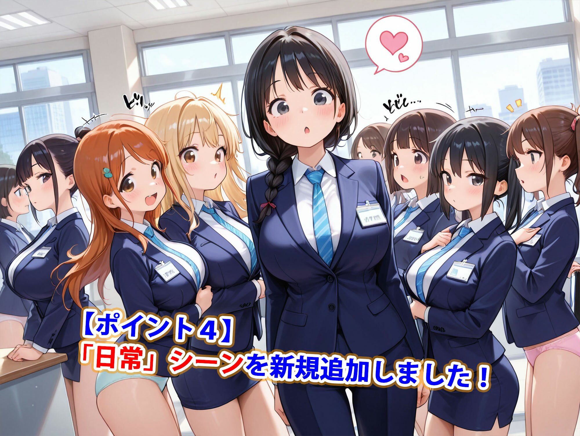 真巨乳ハーレム学園性接待新人OL専科 画像5