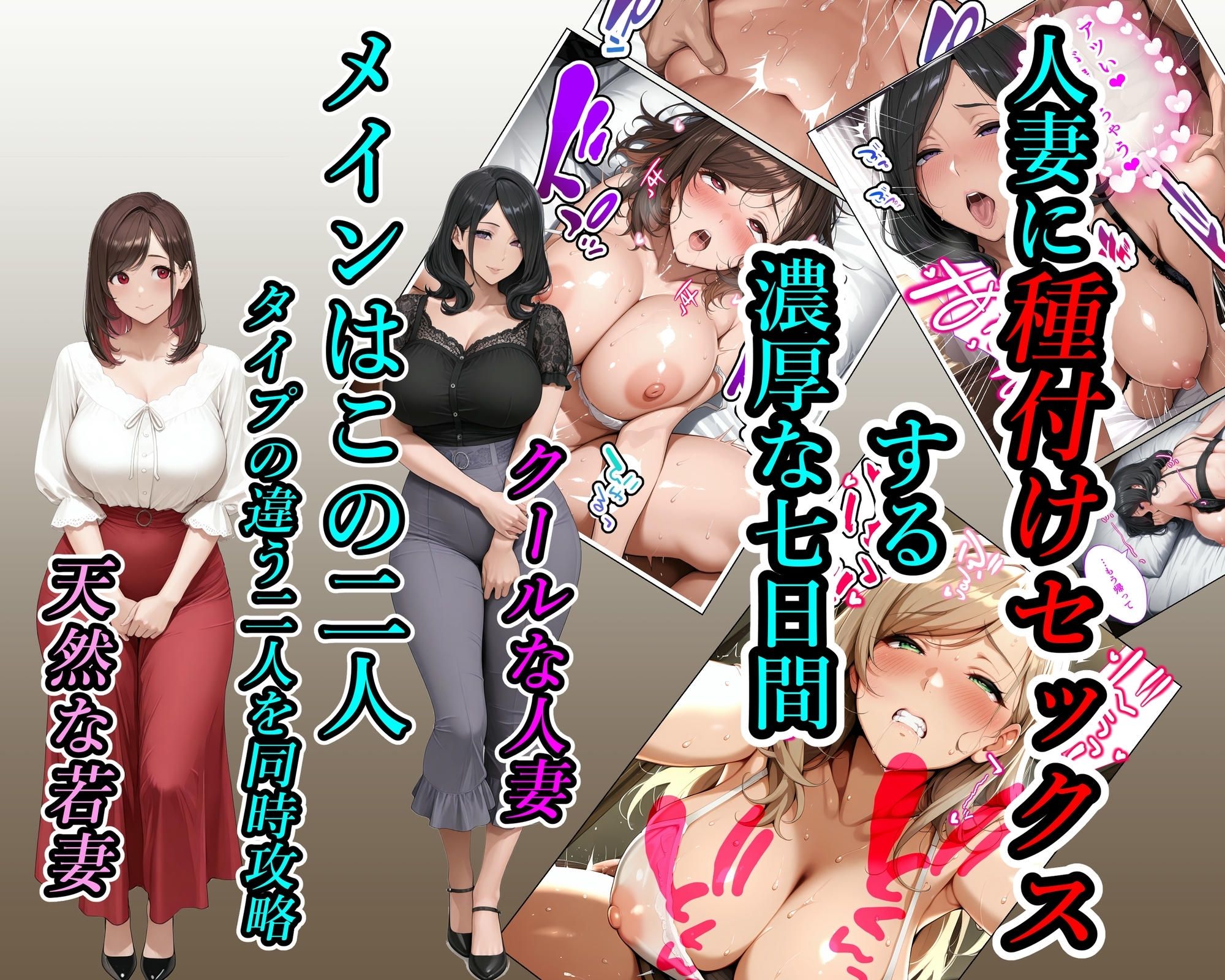 コウノトリさんの業務報告〜タネツケレポート〜 画像3