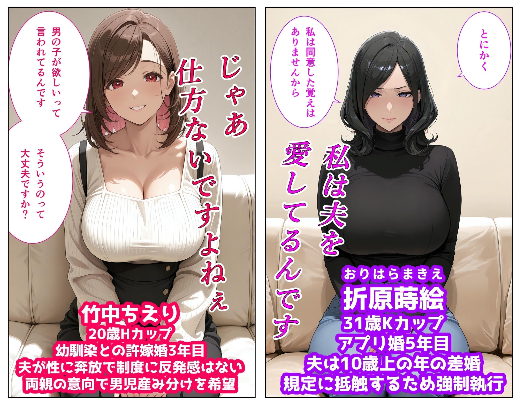 コウノトリさんの業務報告〜タネツケレポート〜 画像4