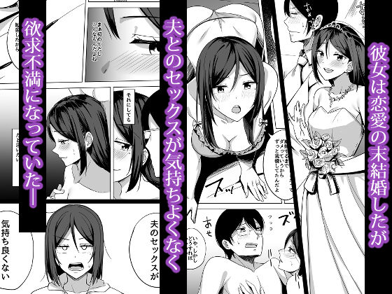 淫乱人妻の浮気日記集 画像3