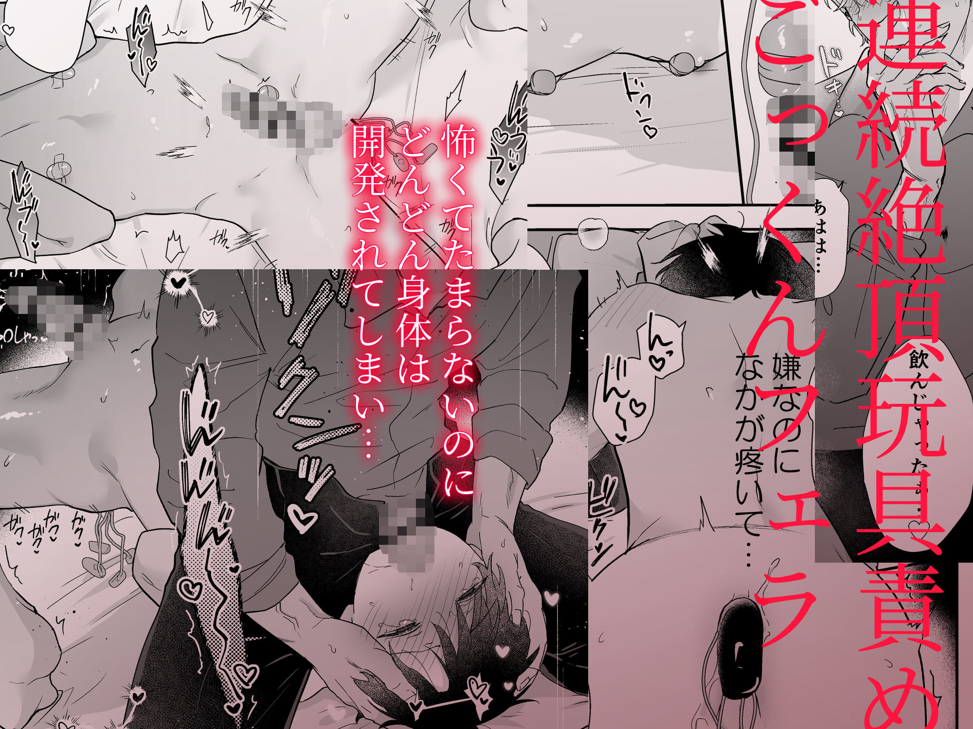 果報を待っていた 画像6