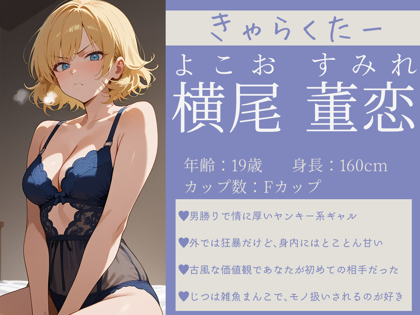 3人のギャルを泊めてみたら、あまあまスケベハーレムが始まったし、ヒモにしようと貢いでくる 画像8
