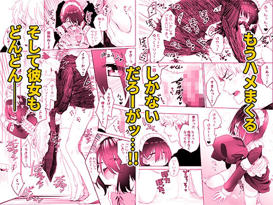 となりのなりきりコスプレ少女 〜ずぶ濡れのJ●にメイド服を着せたら性的ご奉仕を受けた話〜 画像7