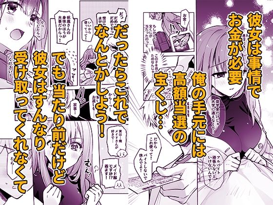 JDふわりちゃんは俺のえっちなご奉仕住み込みメイドさん 画像4