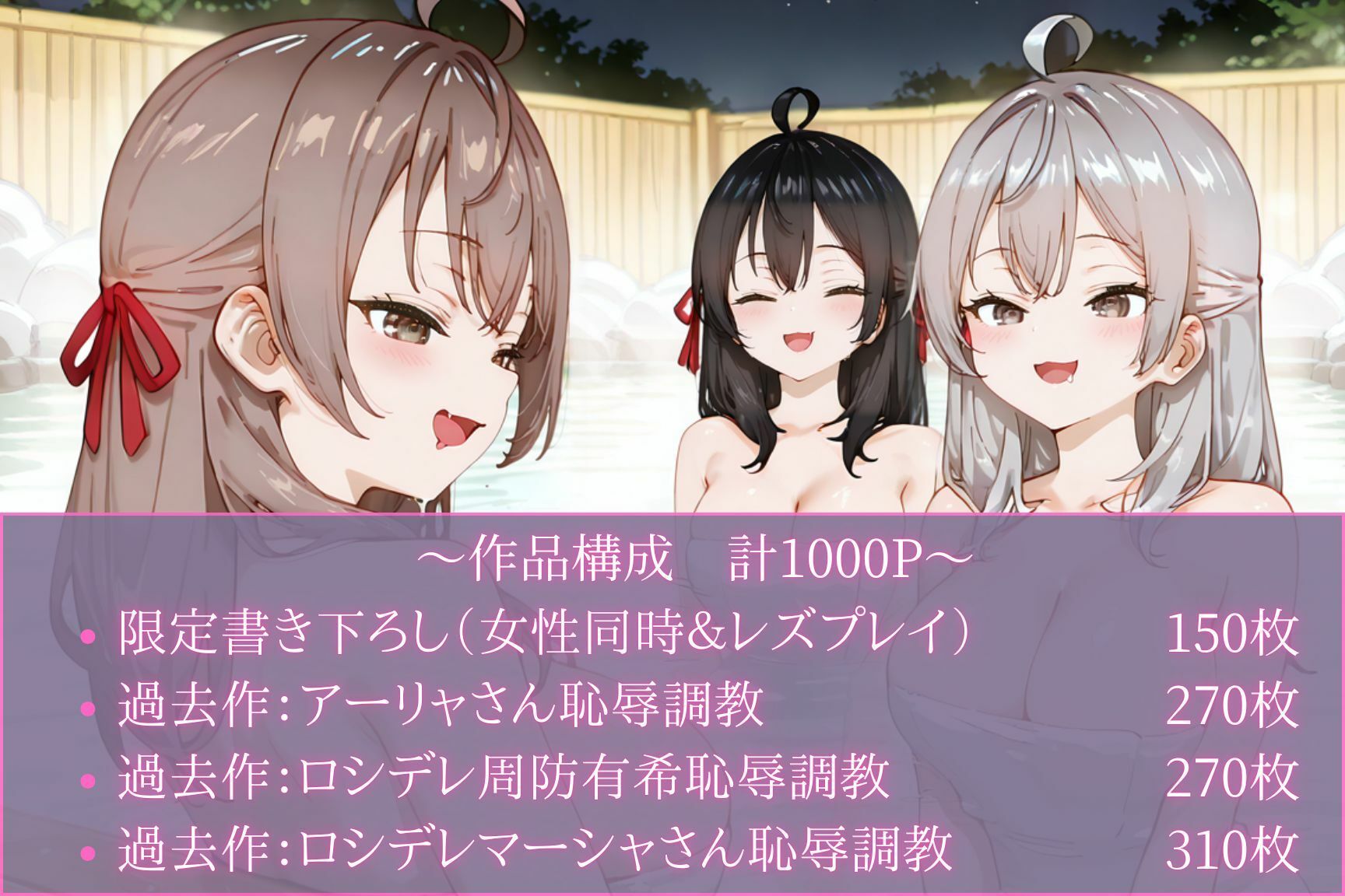 ロシデレ恥辱調教総集編(アーリャ・周防有希・マーシャ) 画像6