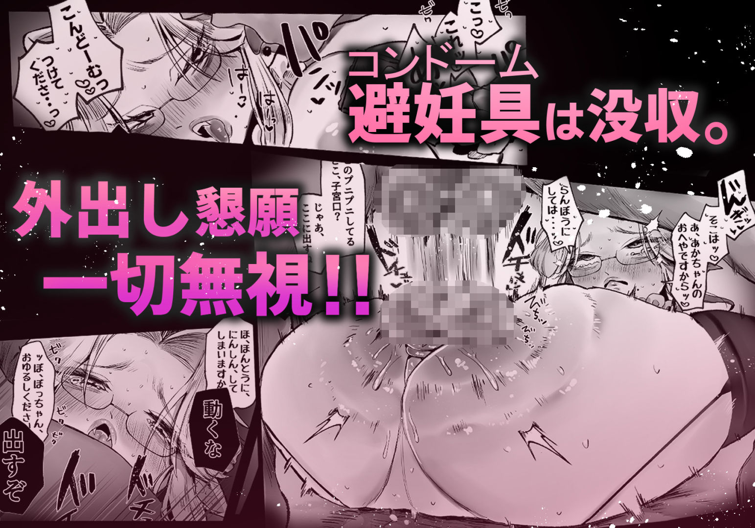 坊ちゃん、お乳の時間です。〜クールな吸血鬼メイドを孕ませた夜〜 画像5