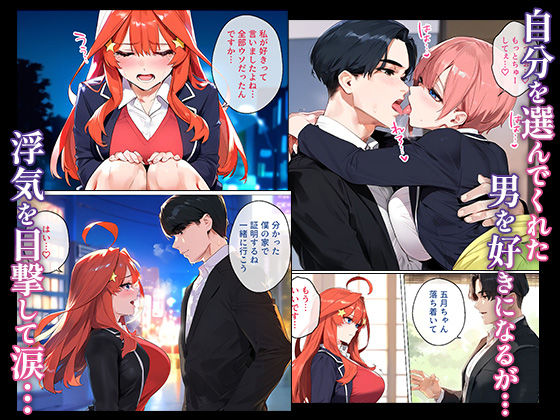 なりきりスマホでパパ活!中●五月編 画像8