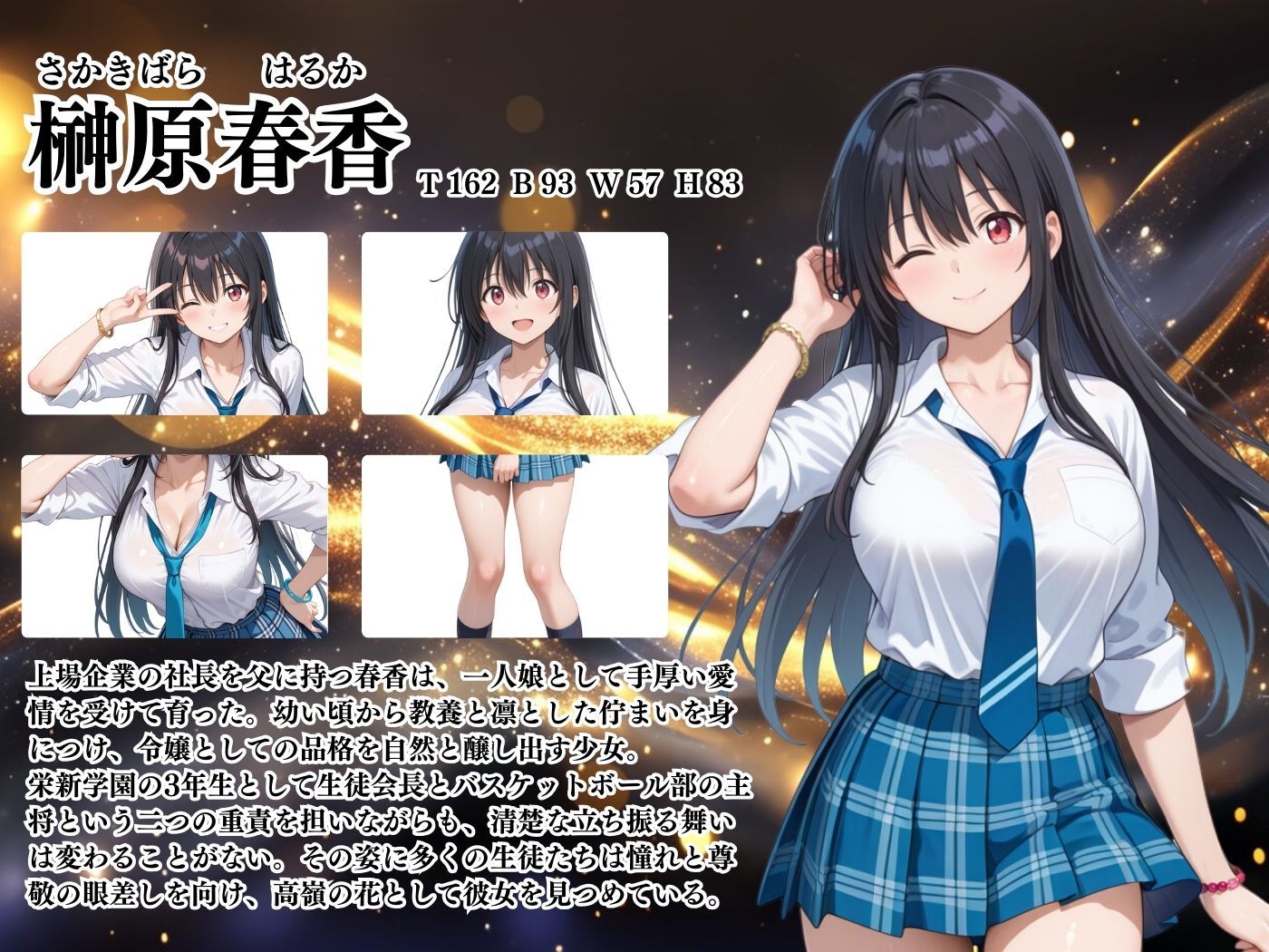 【4Kイラスト】1万3000人の生徒を抱いた校長による榊原春香への性指導(スク水編) 画像2