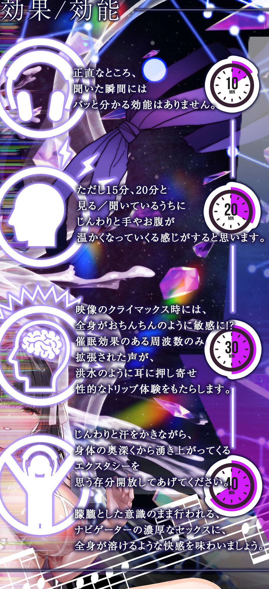 【催●アニメ】脳内Trance -THE MOVIE-【超豪華40分超の音声特典付き】 画像3