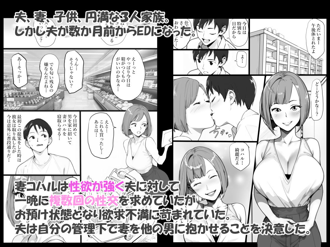 ママネトラセ 画像1