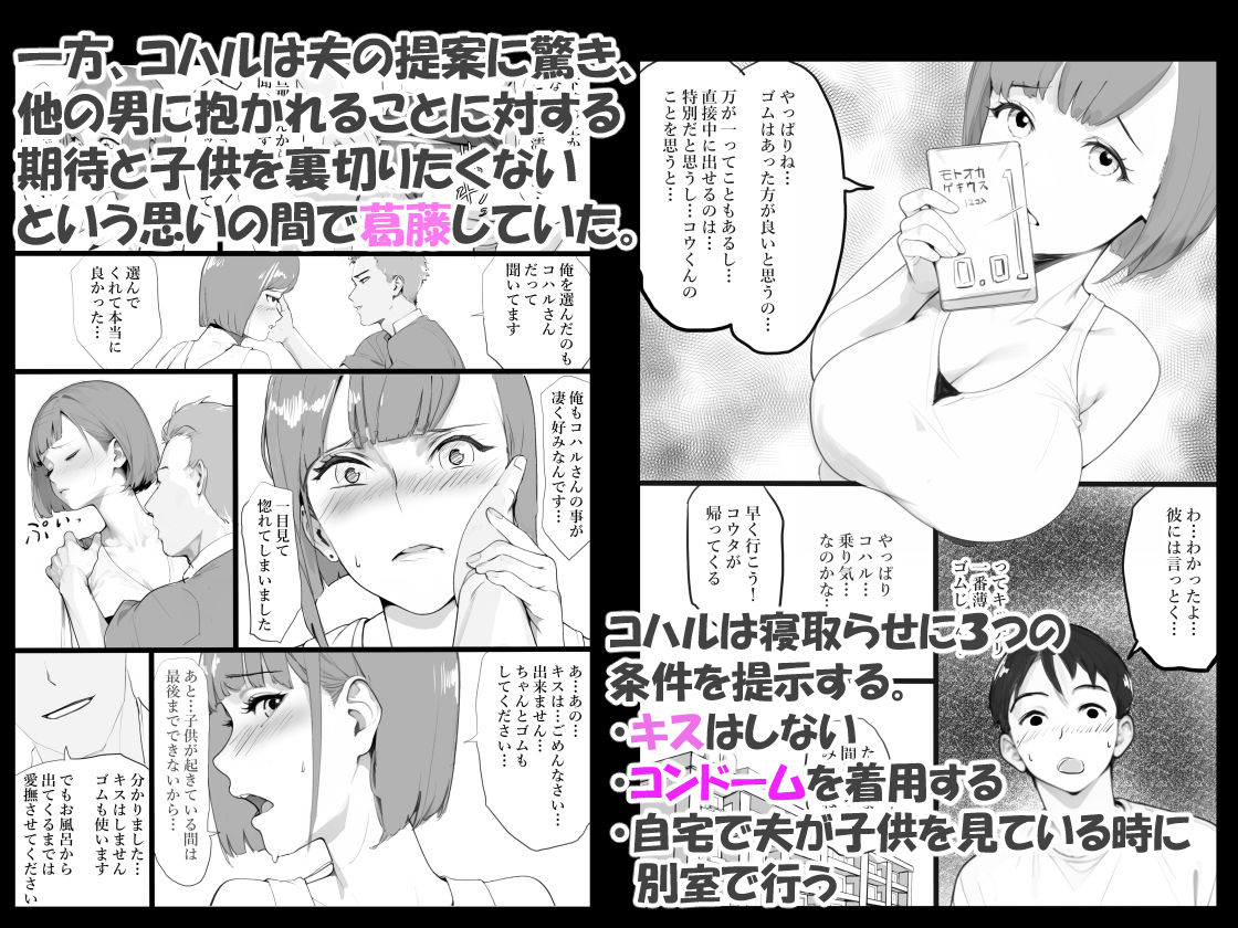 ママネトラセ 画像2