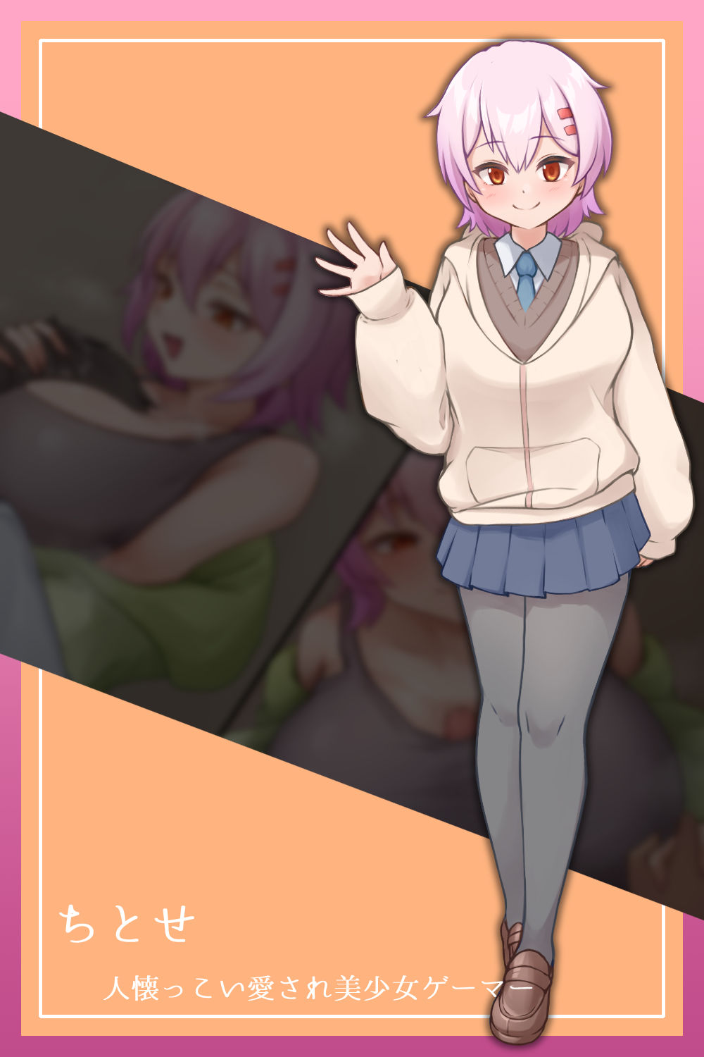 ナギツルギ-幽惑の学園七不思議- 画像7