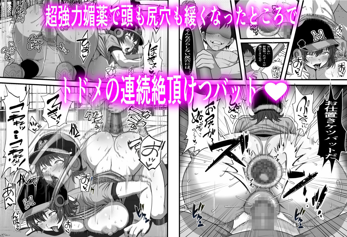 俺がコキ捨てSEXしている間以外時間停止3 画像6