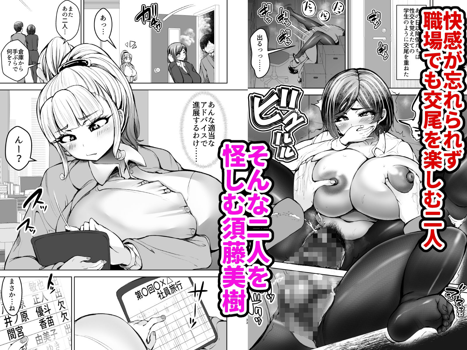 淫乱メス豚奴●に堕ちてしまいました 1 画像6