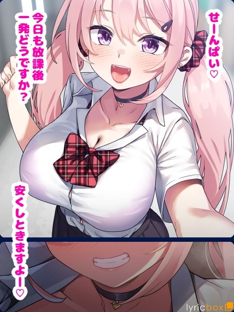 お金で何でもしてくれる後輩ちゃんが搾取しようとした先輩のデカチンにわからされるまで 画像2