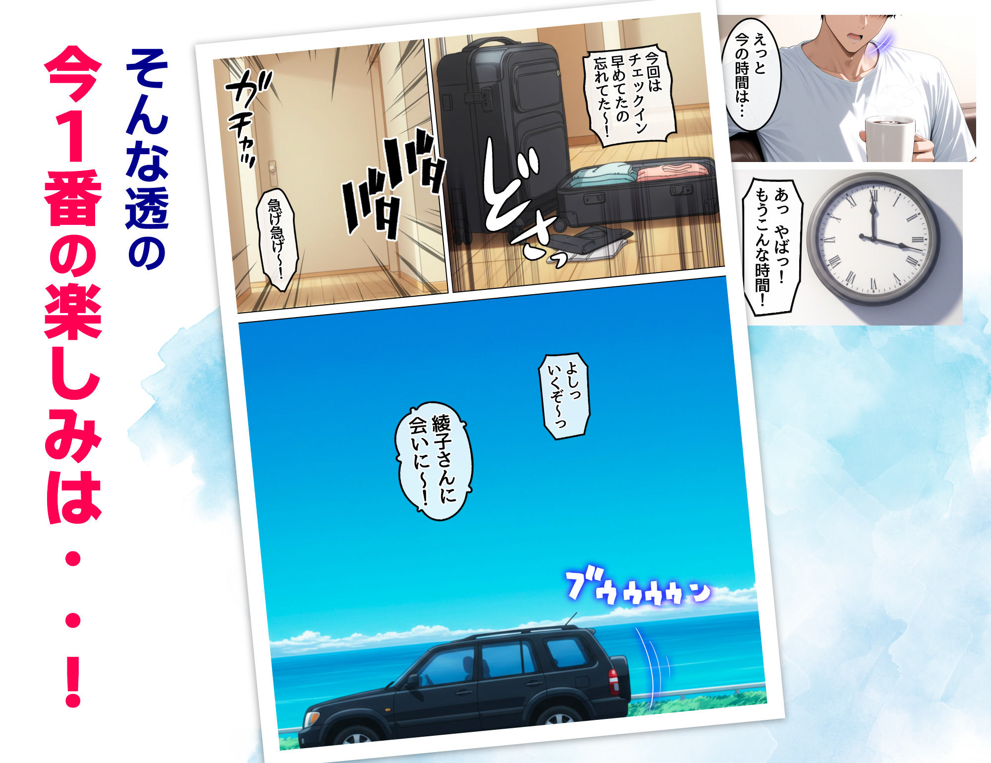 欲求不満を隠し続けてきた未亡人女将と汗だくで求め合う温泉宿の夜 画像2