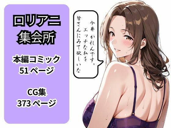 お義母さんの膣に射精すぎたら赤ちゃんできた? 画像10