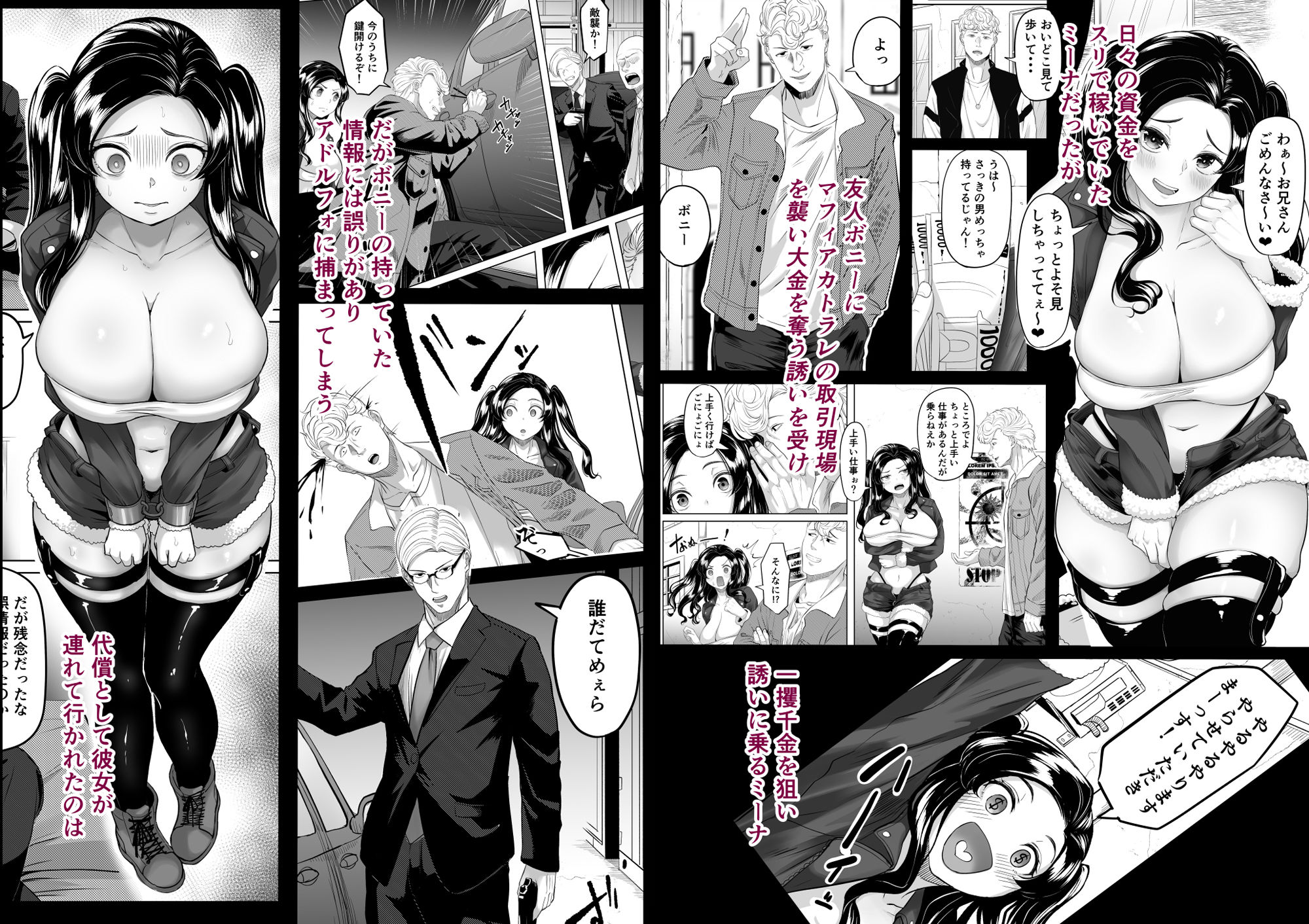 競売便女 画像2