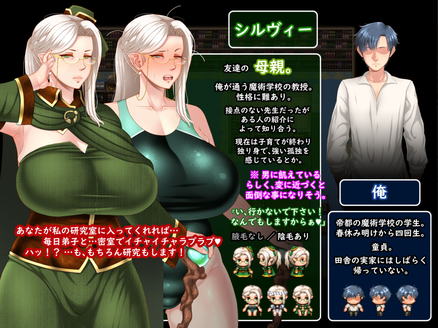 ママさんず オブ デスティニー 画像4