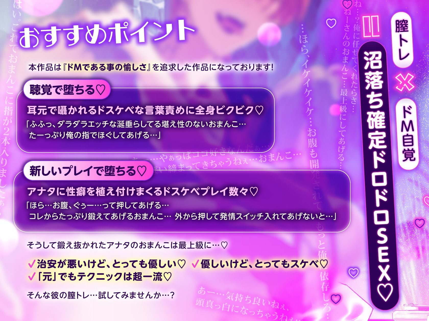 【※ドM性癖自覚】治安悪そうな膣トレーナーに堕ちる、失恋おまんこ上書きコース〜脱法施術でキメセク発情&連続絶頂トレーニング〜 画像1