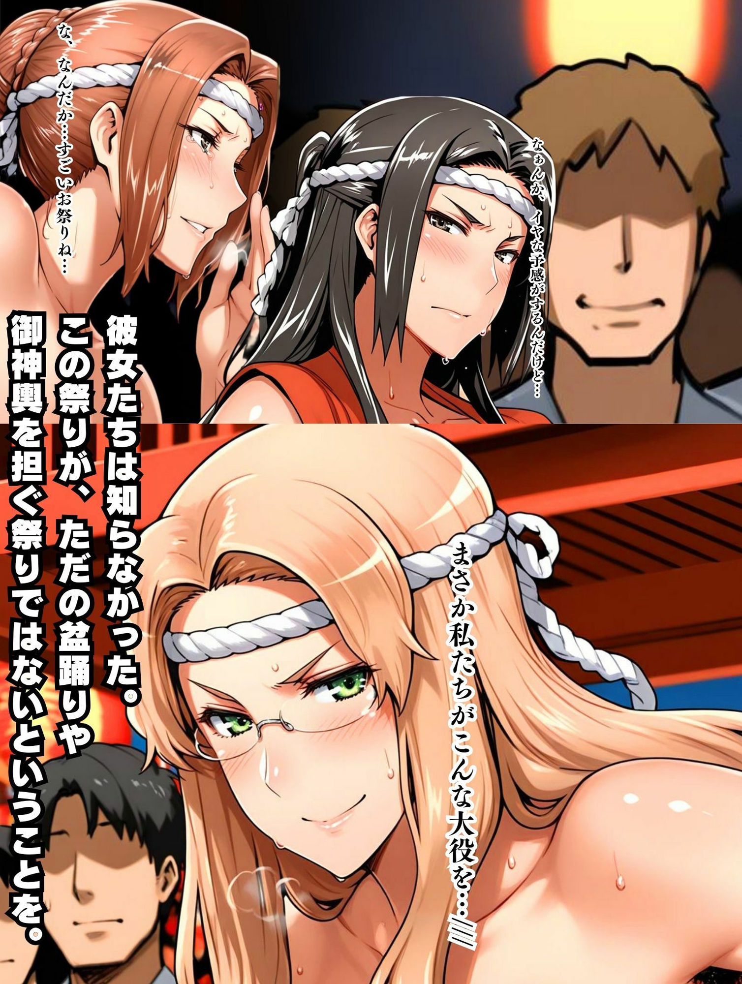 もしも橘さん家が祭りに出たら? 画像2
