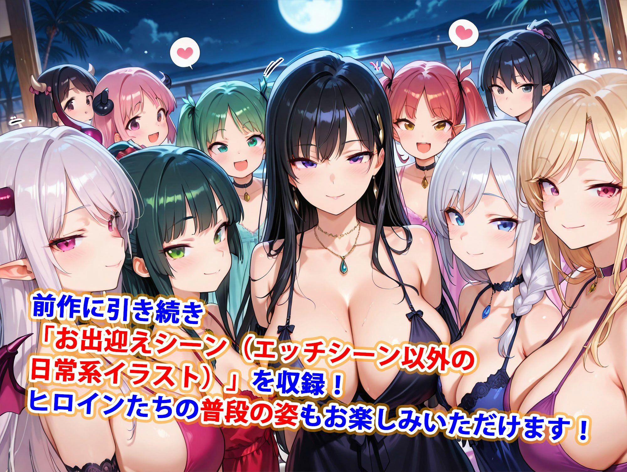 貞操逆転世界のハーレム種付け士〜高級旅館の爆乳サキュバス編〜 画像5