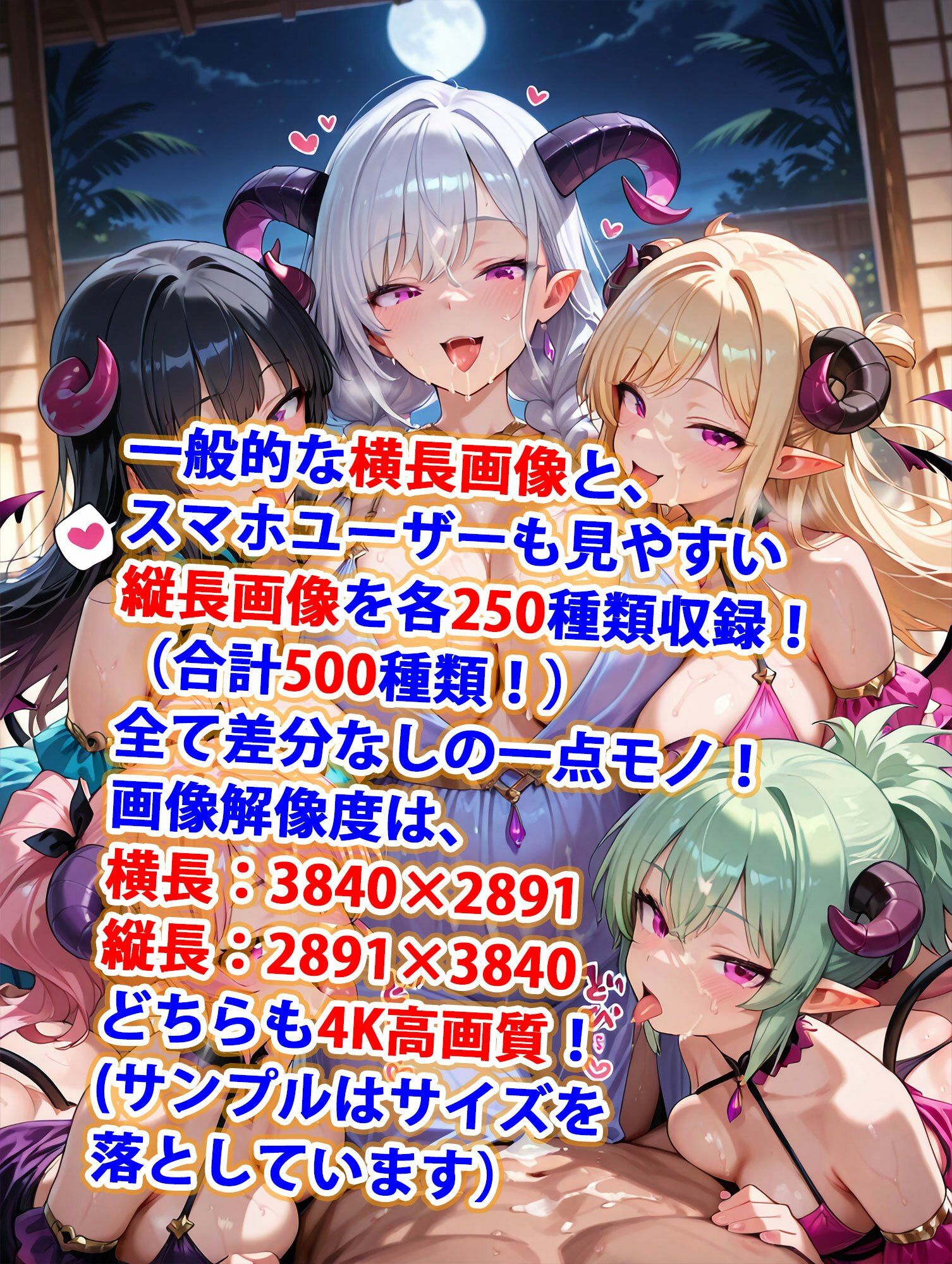 貞操逆転世界のハーレム種付け士〜高級旅館の爆乳サキュバス編〜 画像6