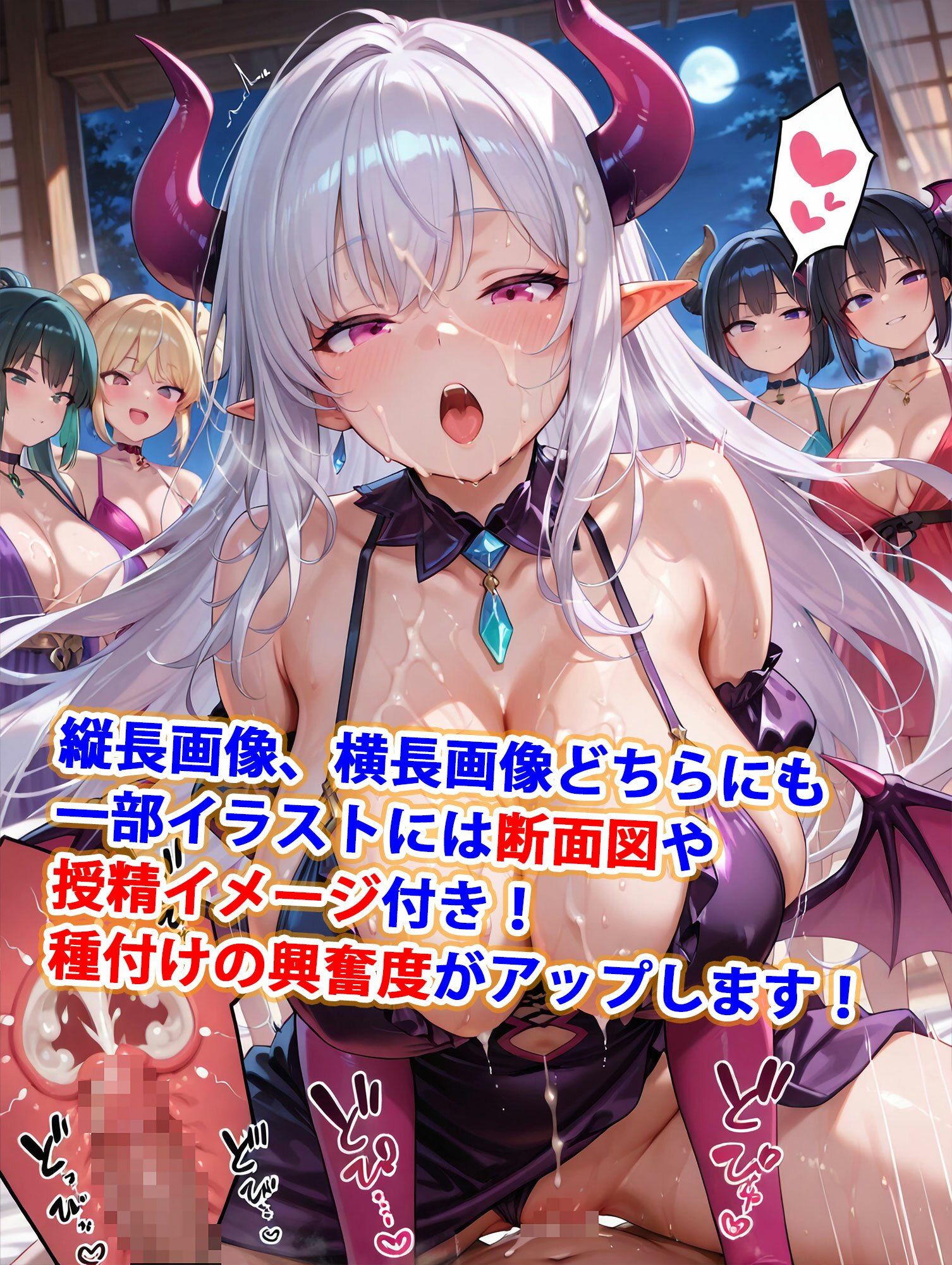 貞操逆転世界のハーレム種付け士〜高級旅館の爆乳サキュバス編〜 画像7