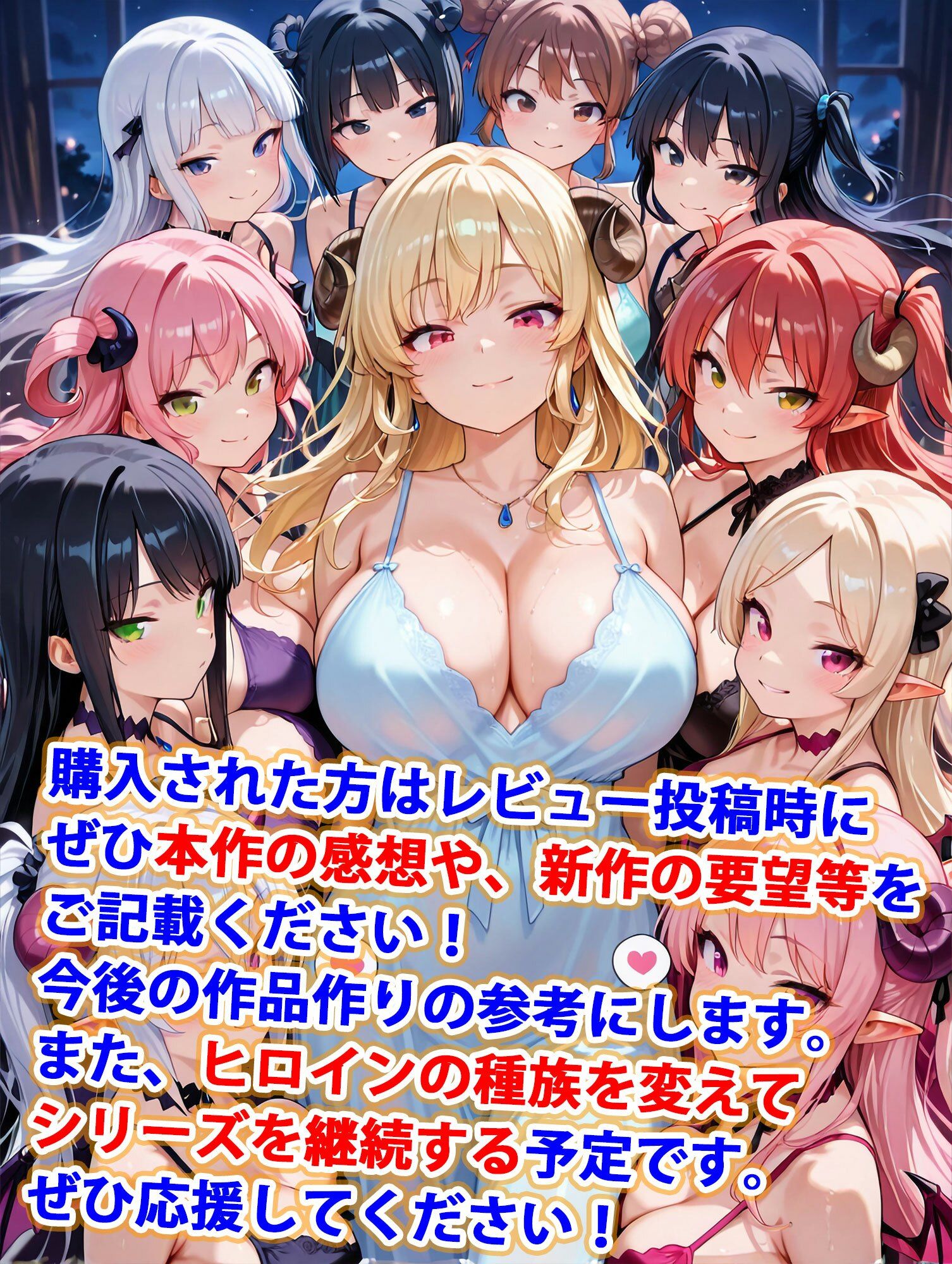 貞操逆転世界のハーレム種付け士〜高級旅館の爆乳サキュバス編〜 画像10