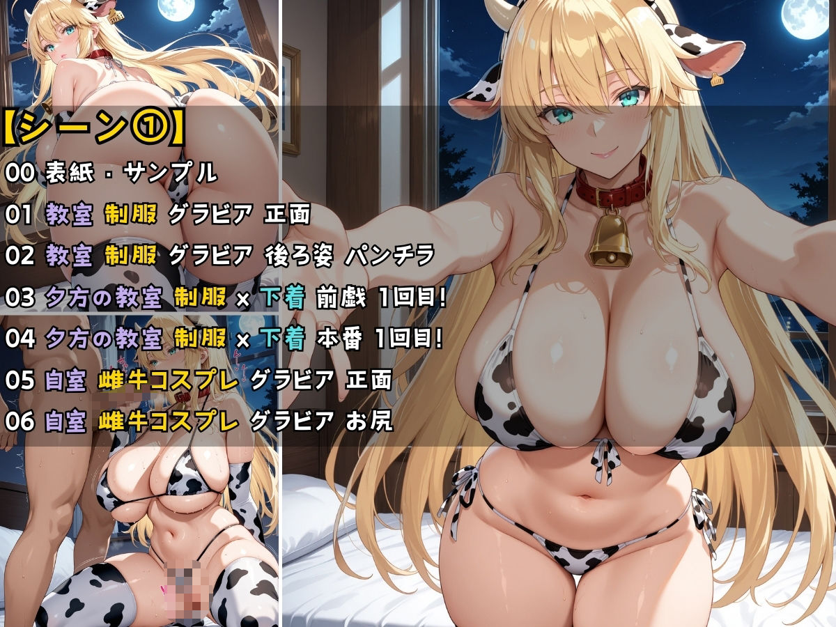 女子校生をペットにしてエッチなことをする話 画像4