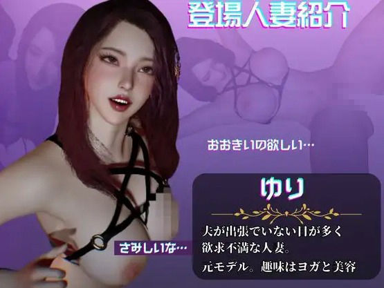 【動画8本】人妻ユリのNTR、黒人BBCプレイ、デカチンで戻らないガバマンに調教する人生戻れないNTR調教プレイ【隣の人妻図鑑:ユリ編2】 画像1