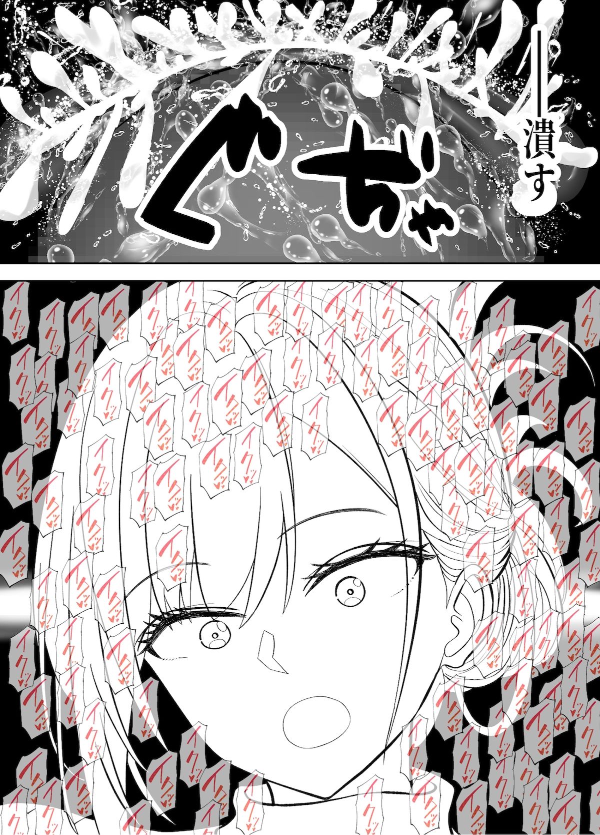 アイツの母ちゃんNTR・AVデビューさせようぜ -信頼していた息子の友達…デカすぎチンポに子宮潰されてもう奴●- 画像8