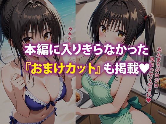 CG集 快楽の果てに堕ちる風紀委員 〜 古◯川 編 〜 画像10