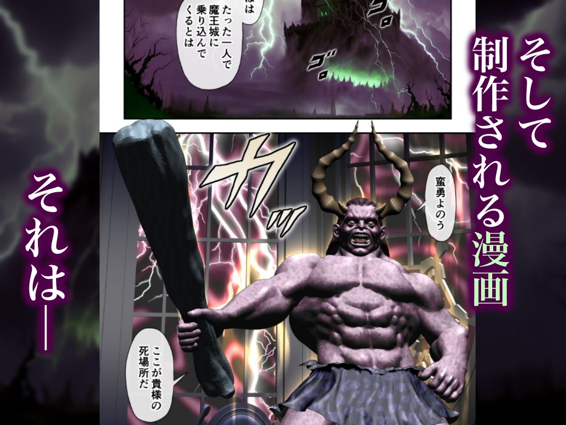 罠にハマったモデル 罠に堕ちたエルフ 画像5