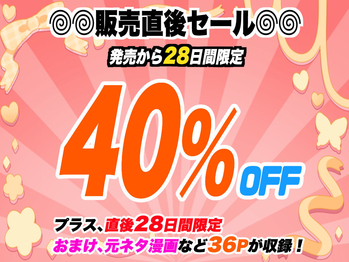 罠にハマったモデル 罠に堕ちたエルフ 画像10