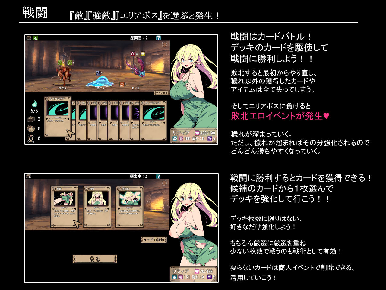 エルフ少女リフィアと夢幻の迷宮 画像3
