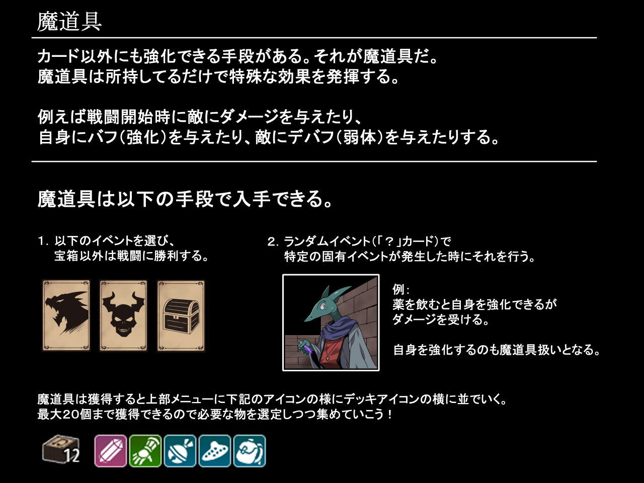 エルフ少女リフィアと夢幻の迷宮 画像4
