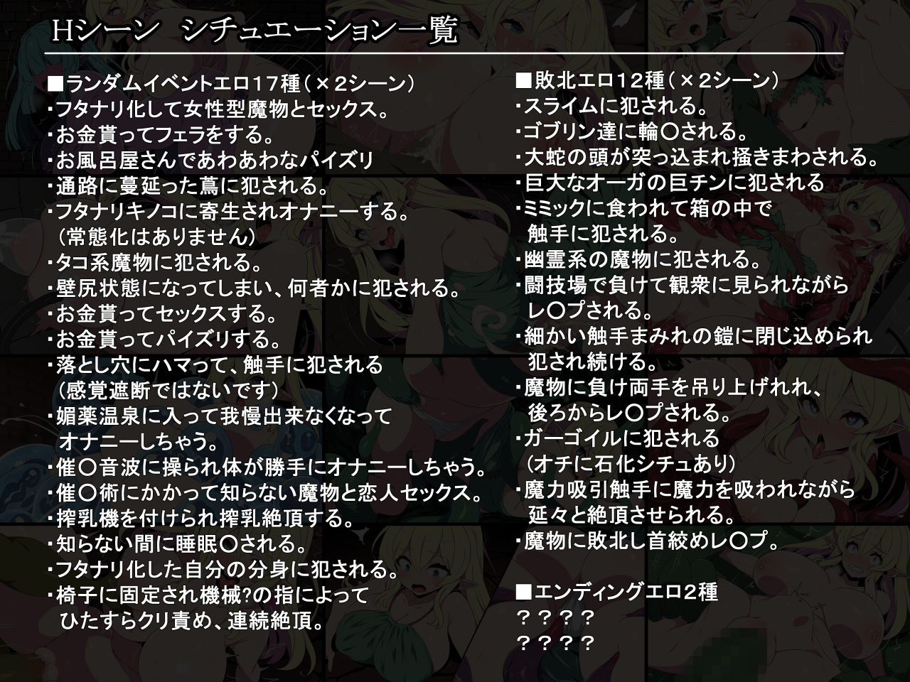 エルフ少女リフィアと夢幻の迷宮 画像8