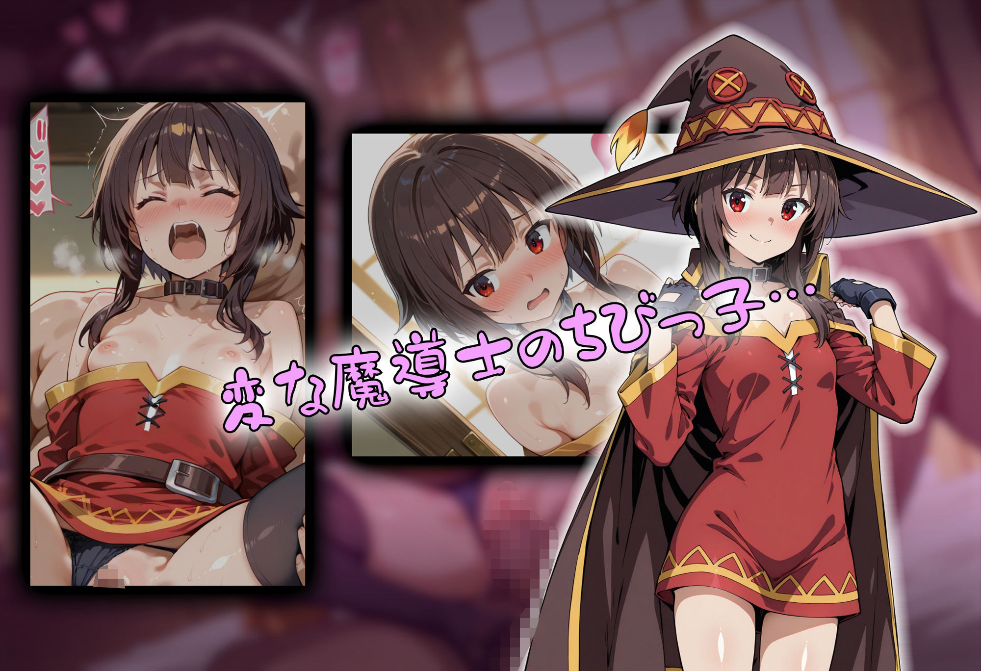【洗脳神器】 パーティーメンバーのメス達を 自分専用オナホに調教 画像4