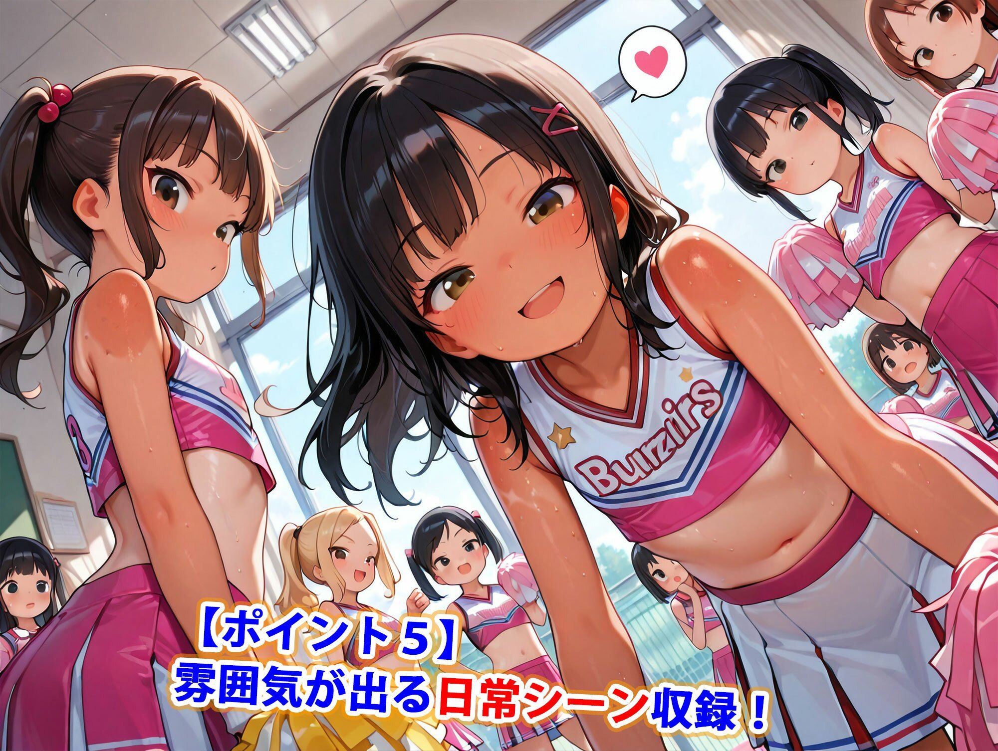 ロリ少女チアガール純ハーレム 画像6