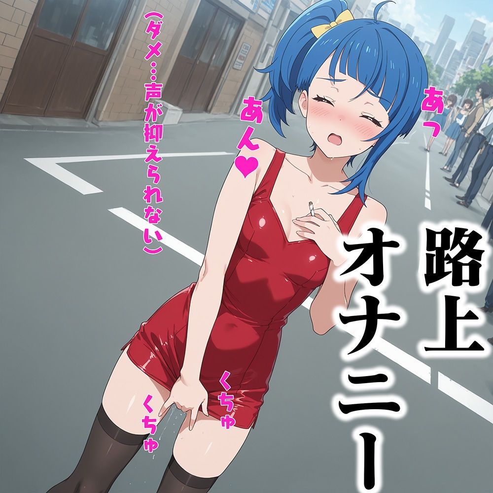 (プ◯キュア)ヒーロー廃業〜正義女子がビッチになるまで〜(NTR作品) 画像7