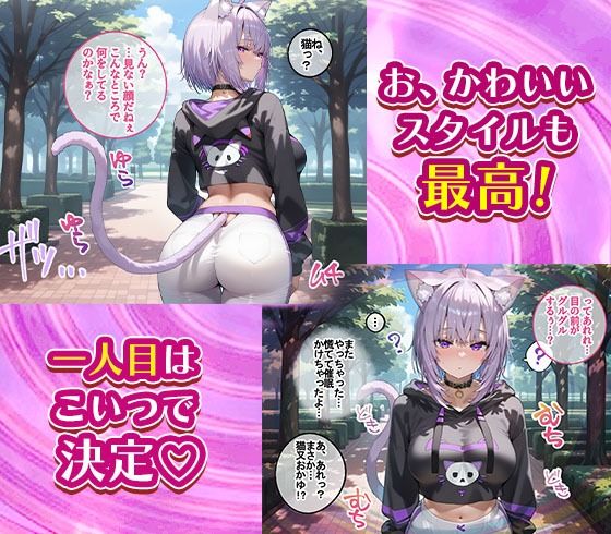 コスプレ緊縛シチュの猫又おかゆと戌神ころねに無責任膣内出ししまくる話 画像1