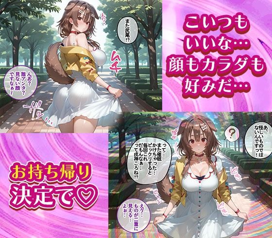 コスプレ緊縛シチュの猫又おかゆと戌神ころねに無責任膣内出ししまくる話 画像2