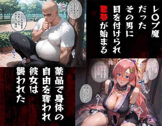 タバコを注意しただけなのに ガンダムSEED ラクス編 画像2